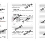 Комплексна підсумкова робота 6 клас Щупак Давня Греція та її сусіди за ГР