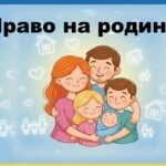 Фото розробки: Флешмоб до ДНЯ ПРАВ ДІТЕЙ УКРАЇНИ