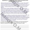 Комплексна Підсумкова діагностувальна робота №1 за ГР1,3,4 для 6 класу з української мовиза темою: «Лексикологія. Фразеологія»
