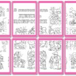 Фото розробки: !!! ДЕНЬ ДОБРОТИ. КОЛАЖ-МЕГАРОЗМАЛЬОВКА. СКАРБНИЧКА ДОБРОТИ (колективна робота постери на 2,4,8 арк А4 + скарбнички доброти)