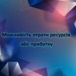 Фото розробки: Інтерактивні вправи на уроці «Підприємливість і фінансова грамотність» з використанням карток