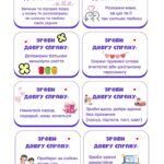 Фото розробки: Лист Добра — тематична розробка до Дня Добра для учнів початкових класів, 13 листопада – День добра