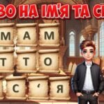 Фото розробки: Всесвітній день дитини