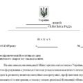 Наказ “Про відзначення Всесвітнього дня психічного здоров’я у закладі освіти”