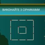Фото розробки: Тиждень математики “У світі Гаррі Поттера” 2025 позакласний захід математика