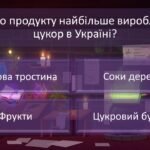 Фото розробки: “Майстерня Алхіміка: Секрет Філософського Каменю” квест тиждень хімії