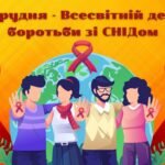 Фото розробки: Презентація “16 днів проти насильства”