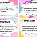 Фото розробки: Словесні барви осені для дітей