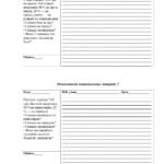 Фото розробки: 40 карток для друку із завданнями з «Підприємництва та фінансової грамотності»