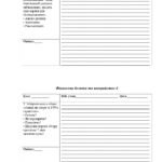 Фото розробки: 40 карток для друку із завданнями з «Підприємництва та фінансової грамотності»