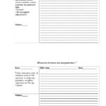 Фото розробки: 40 карток для друку із завданнями з «Підприємництва та фінансової грамотності»