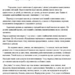 Фото розробки: АДАПТАЦІЯ УЧНІВ 5-А КЛАСУ. ПРЕЗЕНТАЦІЯ-ДОПОВІДЬ + НАКАЗ. 2025-2026 навчальний рік