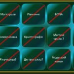 Фото розробки: Тиждень математики Хто знає ? 9-11 клас