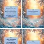 Фото розробки: Адвент-календар для КЛАСУ “В очікуванні новорічного дива”