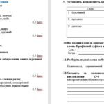 Фото розробки: ГР 4. Діагностувальна робота №3. Будова слова. Орфографія. Українська мова. 5 клас НУШ (підручник: Авраменко О. М. та ін.)