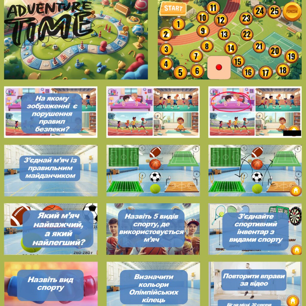 Головне зображення розробки: Інтерактивна гра-бродилка “Adventure Time: спортивна мандрівка”
