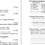 Фото розробки: ГР 4. Діагностувальна робота №3. Іменник як частина мови. Рід, число, відмінки та відміни іменників. Українська мова. 6 клас НУШ (Голуб Н. Б.)