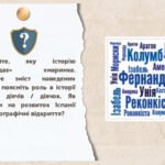 Фото розробки: Презентація “Іспанська колоніальна імперія. Національно-визвольна війна в Нідерландах”