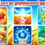 Фото розробки: Презентація-квест до Дня Гідності та Свободи “Українець звучить гордо”