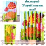 Фото розробки: !!! РОЗМАЛЬОВКА АГАМОГРАФ – ЦІКАВИЙ ПОДАРУНОК … коли один малюнок ховає в собі два! (13 малюнків)