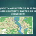 Данна презентація містить, як подання нового матеріалу на основі попередніх знань на простих прикладах.