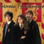 Фото розробки: У світі Гаррі Поттера 7-9 класи позакласний захід математика