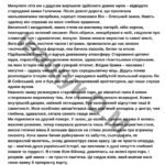 Фото розробки: Підсумкова діагностувальна робота №2 за ГР3 для 8 класу з української мови за темою: СЛОВОСПОЛУЧЕННЯ І РЕЧЕННЯ. ГОЛОВНІ ЧЛЕНИ РЕЧЕННЯ