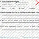 Фото розробки: ГР 1. Аудіювання тексту художнього стилю розповідного характеру. І семестр. Українська мова. 6 клас НУШ