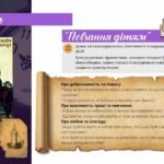 Фото розробки: Тема 3. Русь-Україна (Київська держава)