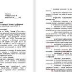 Фото розробки: ІНКЛЮЗІЯ 2025/2026: Нормативна база, накази та додатки для ЗДО