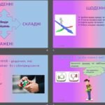 Фото розробки: «Критичне мислення та уміння приймати рішення». Тренінг з елементами квесту (сценарій +презентація)