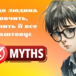 Фото розробки: Презентація “Стоп насильству!” в межах акції “16 днів проти насильства”