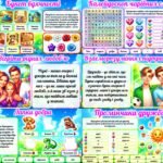 Фото розробки: Презентація-квест “Людина починається з добра”. Всесвітній день доброти 2025. День доброти