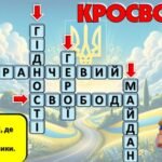 Фото розробки: День гідності та свободи