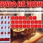 Фото розробки: Всесвітній день дитини