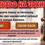 Фото розробки: Всесвітній день дитини