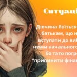 Фото розробки: Презентація “Стоп насильству!” в межах акції “16 днів проти насильства”