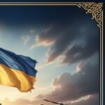 Фото розробки: 6 грудня: ДЕНЬ ЗБРОЙНИХ СИЛ УКРАЇНИ