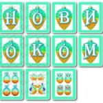 Фото розробки: !!! З НОВИМ РОКОМ! Оформлення – чотири розтяжки в різних кольорах, кожна літера на А4 + двосторонні новорічні іграшки-прикраси)