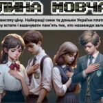 Фото розробки: День Збройних Сил України. ЗСУ. “ГЕРОЇ В ПІКСЕЛІ”