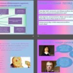 Фото розробки: «Критичне мислення та уміння приймати рішення». Тренінг з елементами квесту (сценарій +презентація)