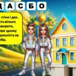 Фото розробки: День гідності та свободи