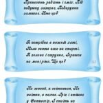 Фото розробки: Інтерактивний квест “РІЗДВЯНА ПОДОРОЖ СВЯТОГО МИКОЛАЯ”