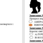 Фото розробки: Діагностична робота (за ГР) 5 клас.(інтегрований курс).І семестр .Образотворче мистецтво .Л.Масол