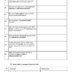 Фото розробки: 50 Цікавих задач із підприємництва і фінансової грамотності для 8 класу