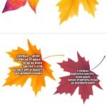 Фото розробки: День синички (12 листопада). Матеріал до Дня синички