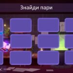 Фото розробки: “Майстерня Алхіміка: Секрет Філософського Каменю” квест тиждень хімії