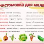 Фото розробки: Словесні барви осені для дітей