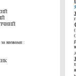 Фото розробки: Діагностична робота ( за ГР) 6 клас. І семестр.(інтегрований курс) .Образотворче мистецтво .Л.Кондратова