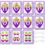 Фото розробки: !!! З НОВИМ РОКОМ! Оформлення – чотири розтяжки в різних кольорах, кожна літера на А4 + двосторонні новорічні іграшки-прикраси)